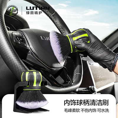 綠田內飾掃灰塵軟毛刷 內飾清潔神器與白蟻防治服務，全方位守護愛車