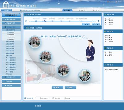 信息管理與信息系統(tǒng) 驅(qū)動企業(yè)數(shù)字化轉(zhuǎn)型的計(jì)算機(jī)信息技術(shù)咨詢服務(wù)